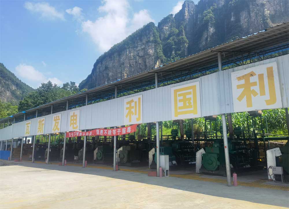 貴州興發瓦斯發電站項（xiàng）目