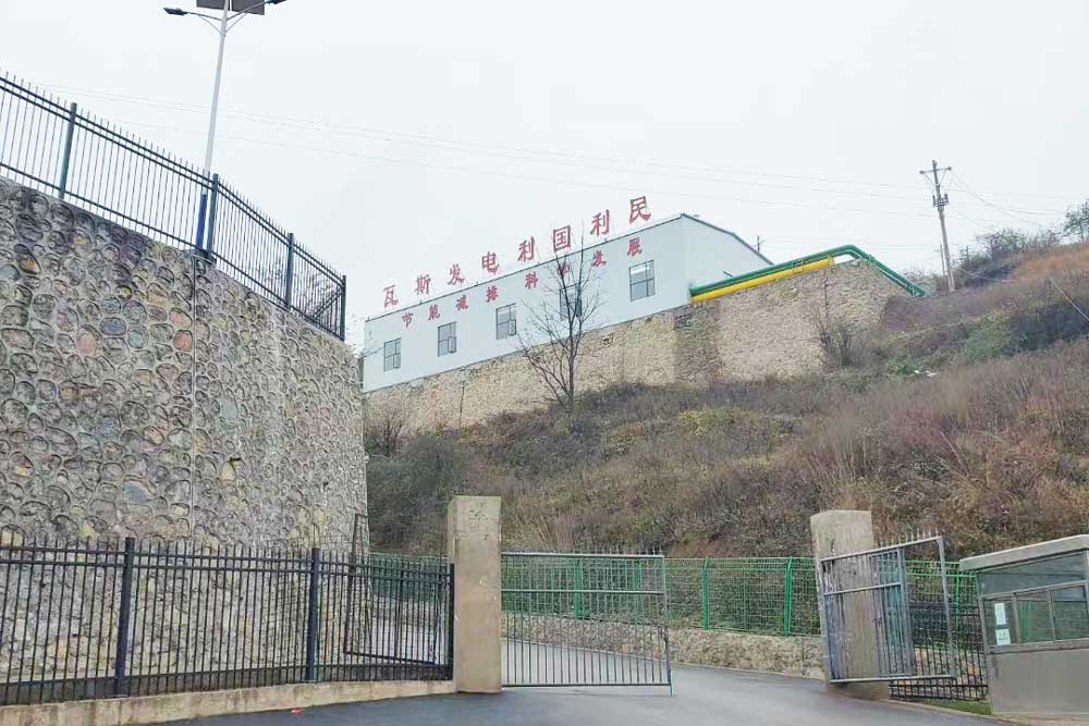 雲（yún）南補木嘎二號井瓦斯發電項目