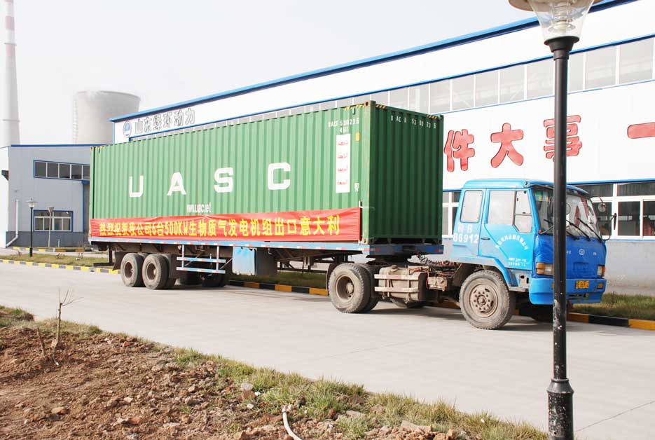 熱烈（liè）慶祝我司6台500KW生物質發電機組出口意大利