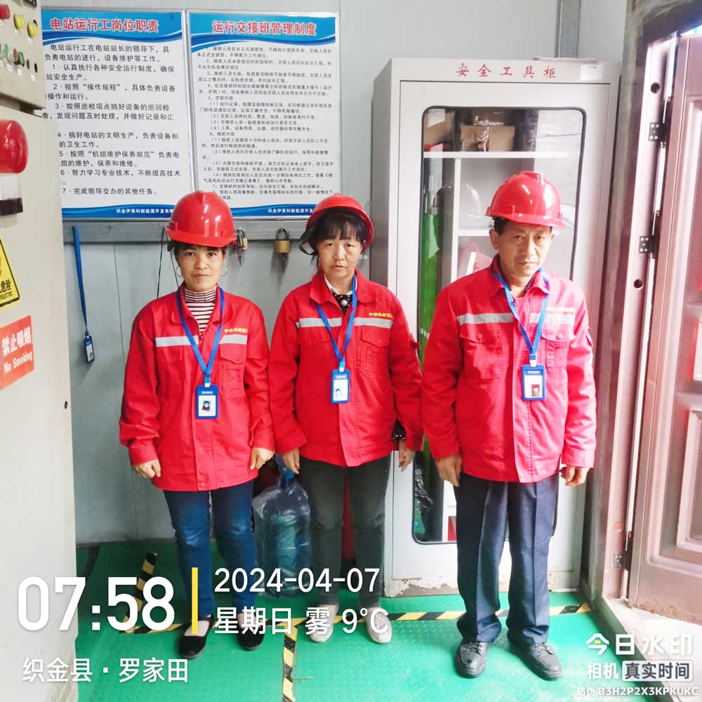 貴州金象瓦斯發電項（xiàng）目